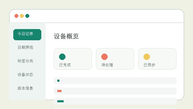 最新版入口