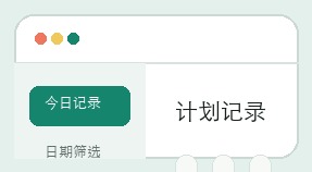 彩大哥计划界面细节 1