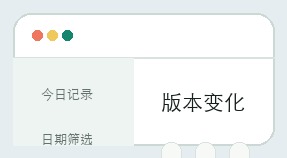 彩大哥计划界面细节 4