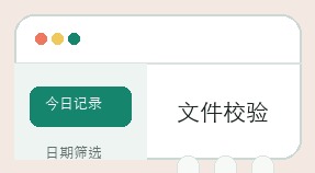 彩大哥计划界面细节 6