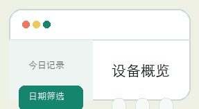 彩大哥计划界面细节 7