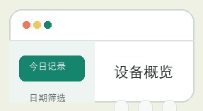 彩大哥计划界面细节 11