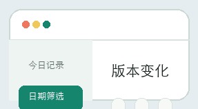 彩大哥计划界面细节 12