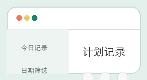 彩大哥计划界面细节 13