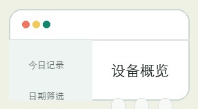 彩大哥计划界面细节 15