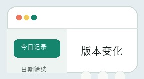 彩大哥计划界面细节 16