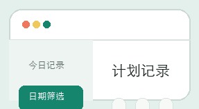 彩大哥计划界面细节 17