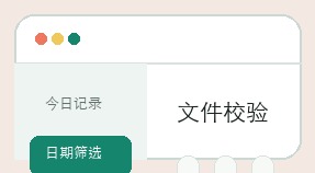 彩大哥计划界面细节 22